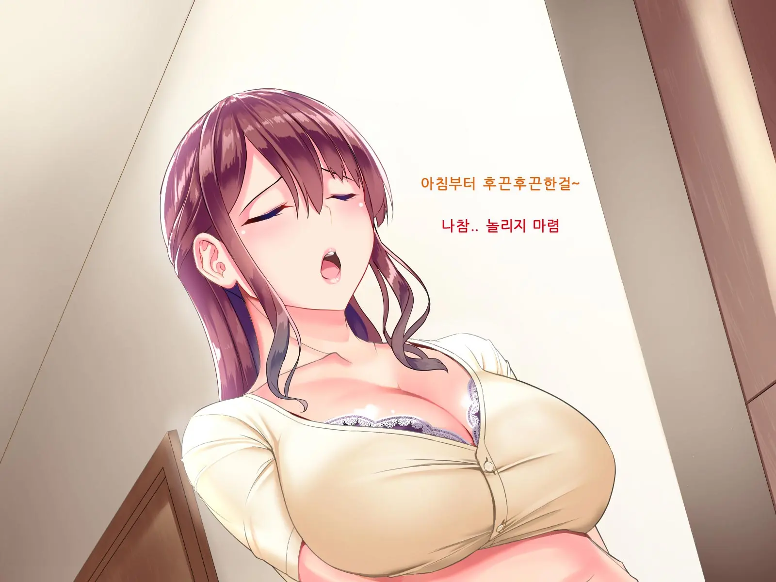 Katei O Mamoru Tame Kyouei Mizugi O Kita Mama Okasareru Watashi | 가정을 지키기 위해 경영 수영복을 입은 채 범해지는 나
